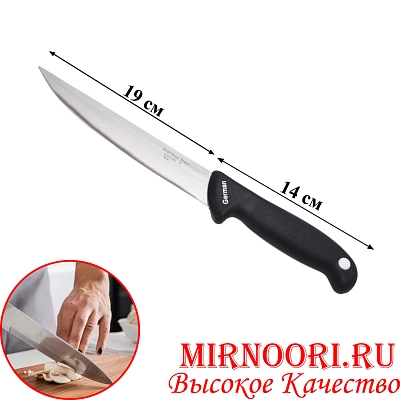 Нож 6854-7 (1х240)