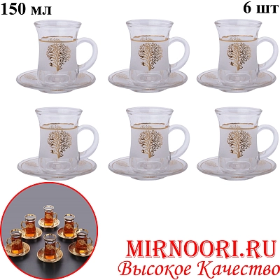 Набор чашка+блюдце 6шт.6180 (1х12)