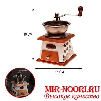 Кофемолка большая 7278-1 (1х30)