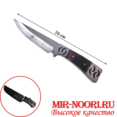 Нож в чехле 4659 (1х120)