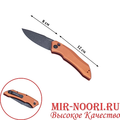 Нож 4825 (1х120)