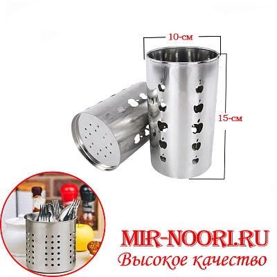 Подставка для стол.приб.мал.1181-2 (1х96)