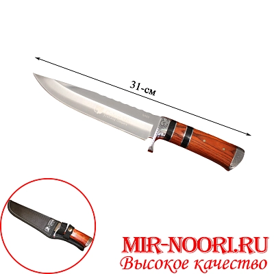 Нож в чехле 4765 (1х120)