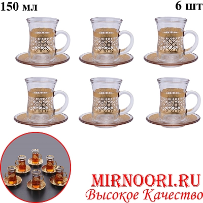 Набор чашка+блюдце 6шт.6181 (1х12)