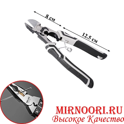 Пассатижи многофункциональные 5998(1х60)