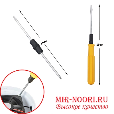 Отвертка двусторон.желт. мал. 7809 (1х480)