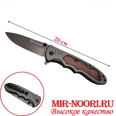 Нож 4079  (1х120)