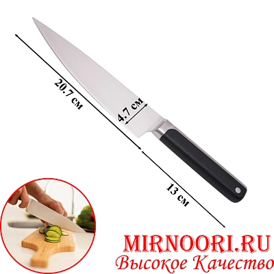 Нож  6309 (1х60)