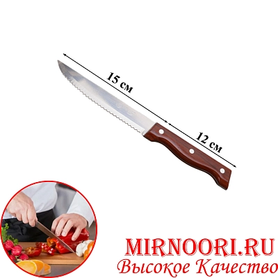 Нож 1346-6 D (1х360)