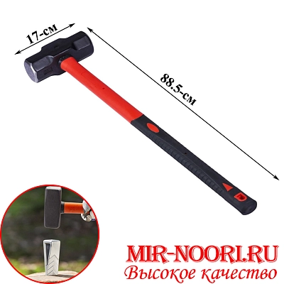 Молоток 5329-2(1х8)