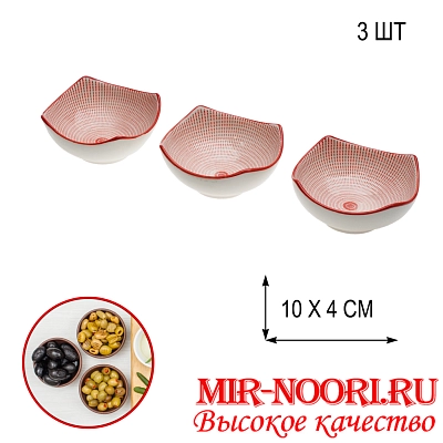 Набор солонок керам.3 шт.4422 (1х48)