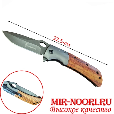 Нож  4088 (1Х120)