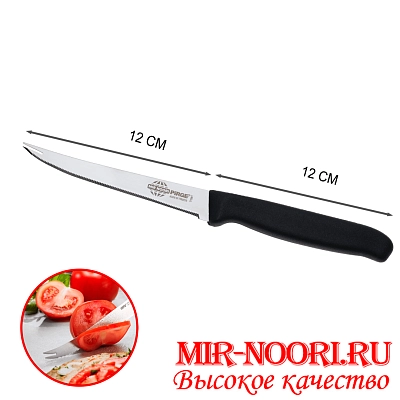 Нож с пластм.ручкой (Турция) 71281(1х120)