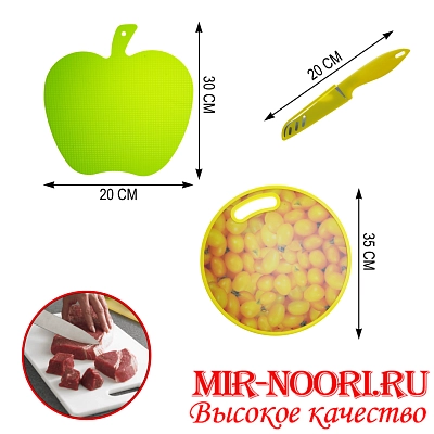 Набор Доска пластм. + нож  7620 (1х24)