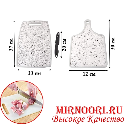 Набор Доска раздел. пластм. квадр.3шт 2821 (1х24)