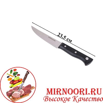 Нож с черн.ручкой 6393 (1х240)