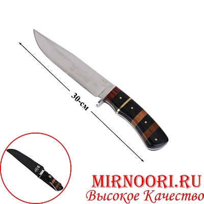 Нож 4796 (1х120)