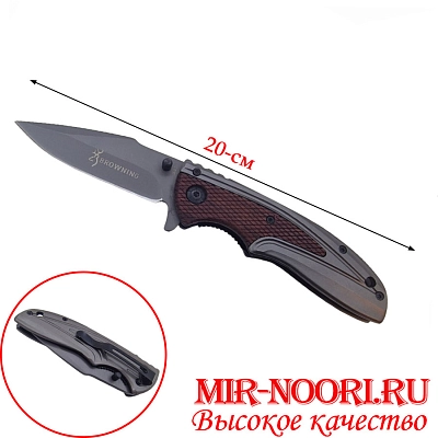 Нож 4106 (1х120)