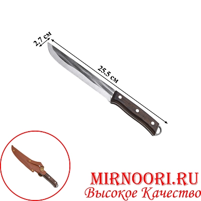 Нож 6262 (1х144)