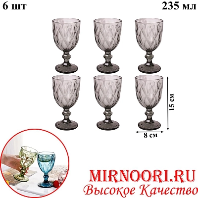Набор бокалов 6шт(черный) 5805(1х8)