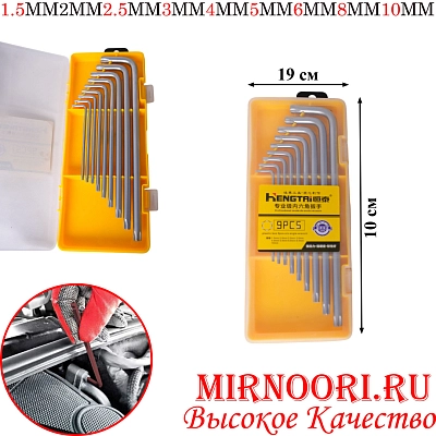 Набор ключей 5738-2 (1х72)