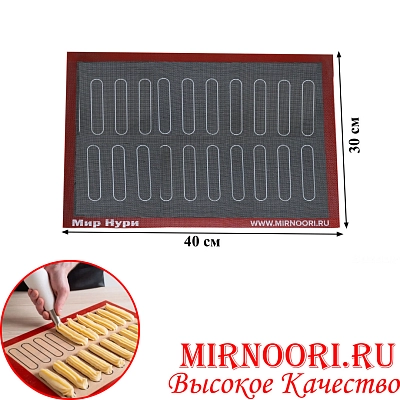 Коврик  силиконовый 30х40 3490-3 (1х100)