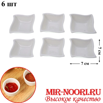 Набор солонок керам.6 шт.3219-22 (1х48)