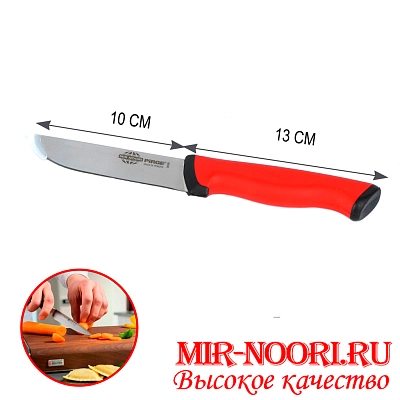 Нож с пластм.ручкой (Турция) 34099 (1х120)