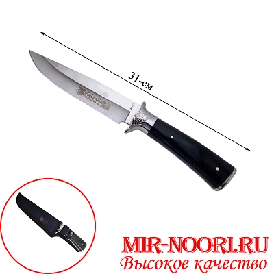 Нож в чехле 4698 (1х120)