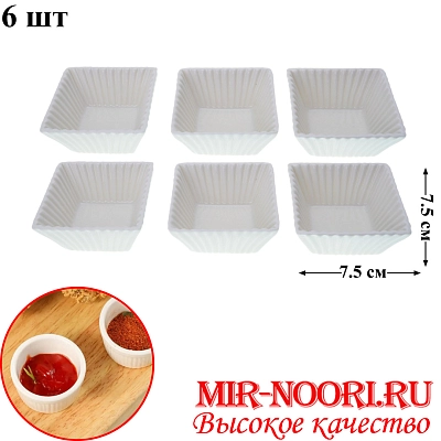 Набор солонок керам.6 шт.3219-7 (1х48)