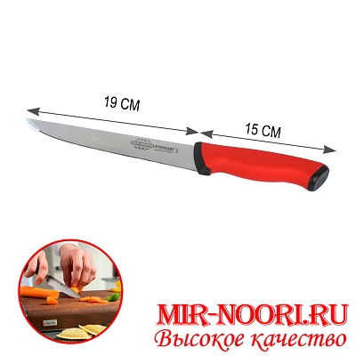 Нож с пластм.ручкой (Турция) 34104 (1х120)