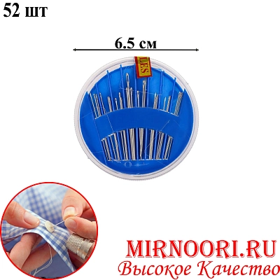 Набор игл круглый мал. 7122 (1х1440)