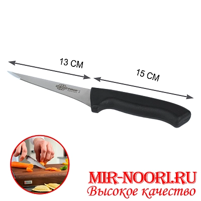 Нож с пластм.ручкой (Турция) 38118 (1х120)