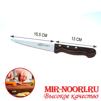 Нож с деревян.ручкой (Турция) 31258(1х120)