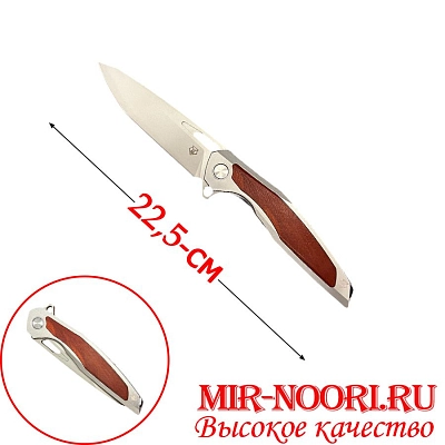 Нож 4839 (1х120)