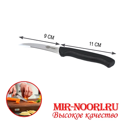 Нож с пластм.ручкой (Турция) 38044 (1х107)