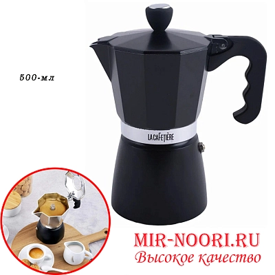 Кофеварка 2690-500 (1х24)