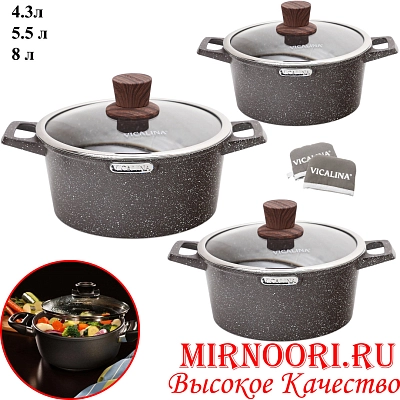 Набор кастрюль 3 шт 6815 (1х4)