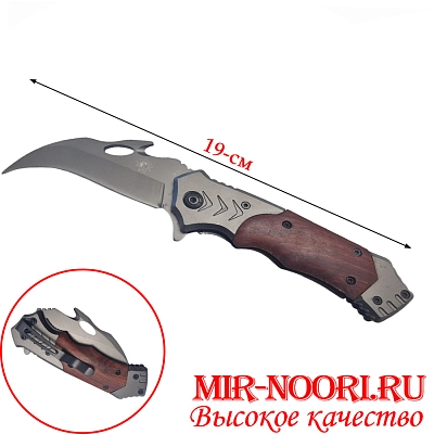 Нож 4010 (1х120)