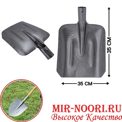 Лопата 6014(1х12)