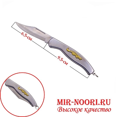 Нож складной Крокодил  мал.7213 (1х600)
