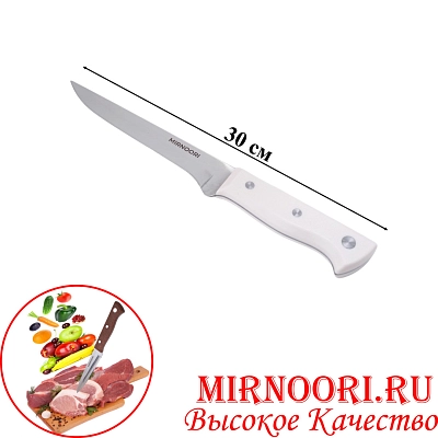 Нож с бел.ручкой 6401 (1х144)