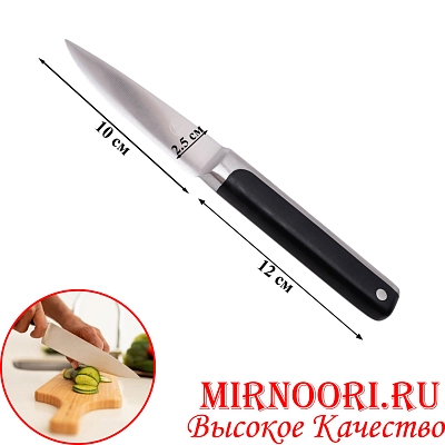 Нож 6314 (1х120)