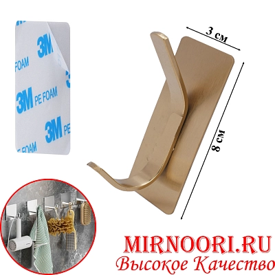 Крючок на липучке 6104 (1х640)