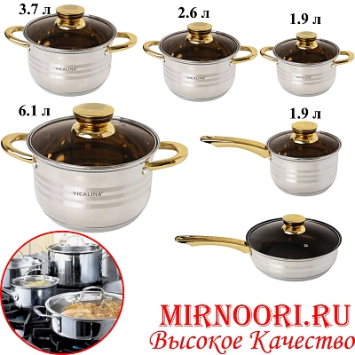 Набор посуды 6 шт 6803 (1х2)