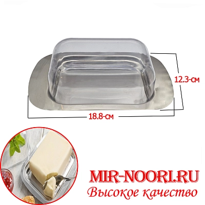 Масленка квадр.1530 (1х100)