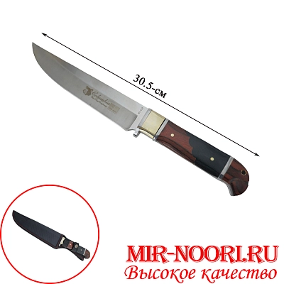 Нож в чехле 4681 (1х120)