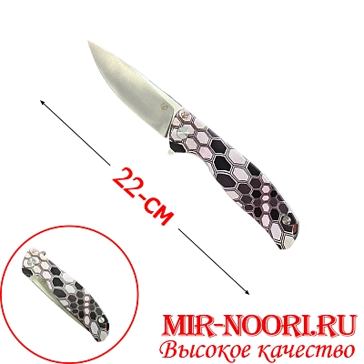 Нож 4837 (1х120)