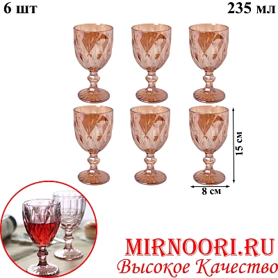 Набор бокалов 6шт.(золото)  5811(1х8)