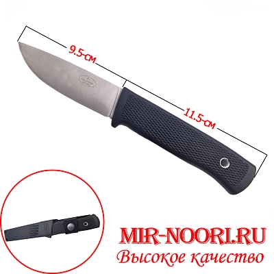 Нож в чехле 3899 (1Х120)